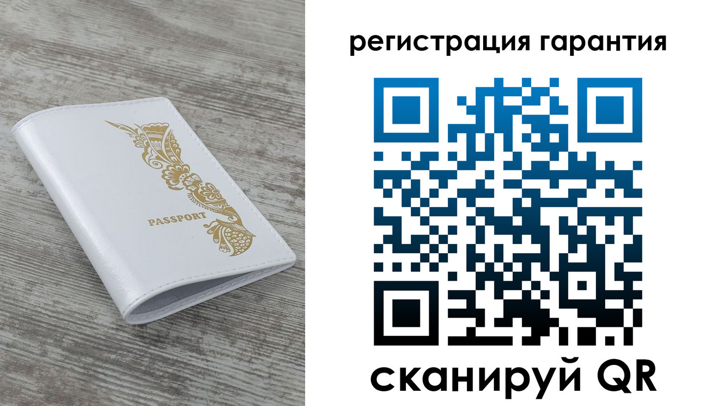 временная регистрация законно в Ковдоре