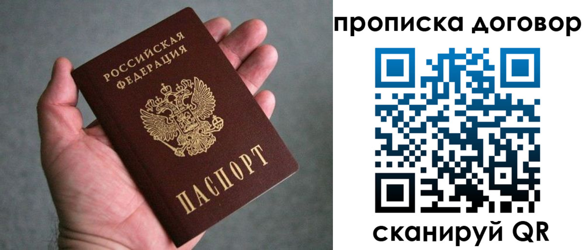 где прописаться в Ковдоре
